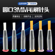 ֱ��3MM�A��ܛëӲë18G&mdash;27G�c�zëˢ��^�A�^�ݿ��c�z�T�zëˢ