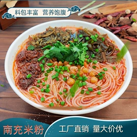 调味酱;火锅调味料;方便面类