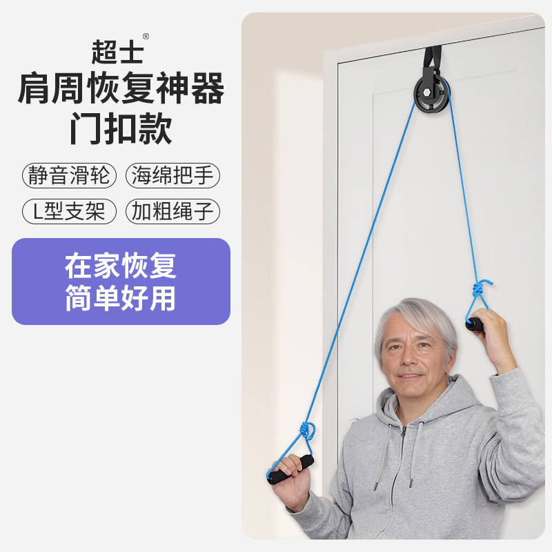 도어 공제