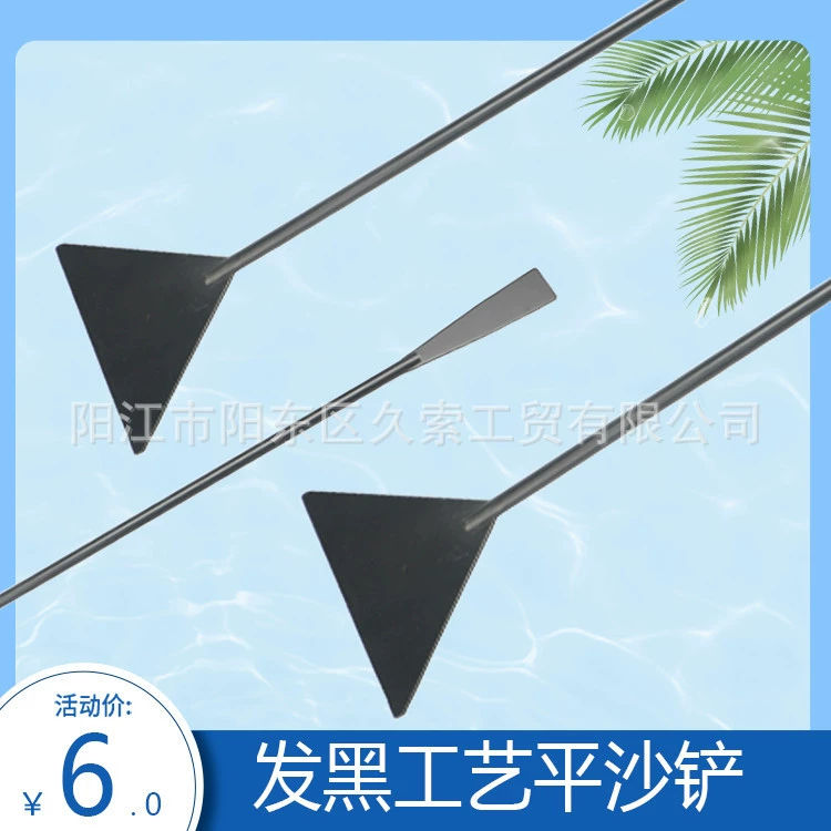 Прямая поставка с завода плоская Лопата для песка из нержавеющей стали черная водяная трава плоское устройство для песка бумажная карточка упаковка плоская Лопата для песка