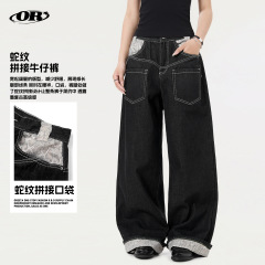 OREETA丨蛇年限定蟒纹拼接牛仔裤男女复古丹宁高级感宽松阔腿长裤