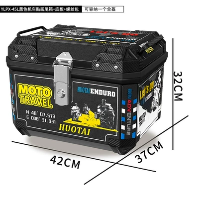 Motorcycle trunk — capacity thick rear trunk - 45l-no-3-black-box-black-motorcycle-sticker-base