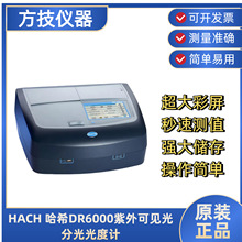 HACH��ϣDR6000��׼���������Ҋ��ֹ���Ӌ