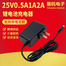 25.2V0.5A1A�늳س����18650�ۺ�����x�ӳ��25.2V2A���ܳ��