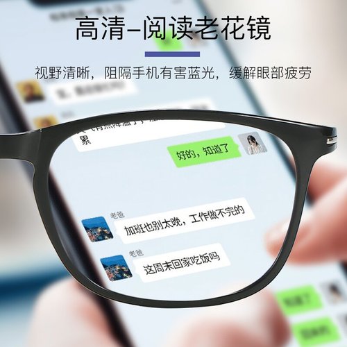 Factory direct sales from Paojianghu anti-blue light high-definition reading glasses street stall wholesale unisex comfortable ultra-light reading glasses