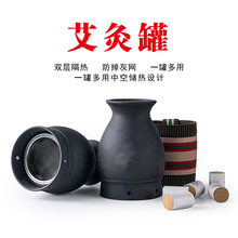 艾善源中号砭石艾灸罐刮痧灸器面部艾灸杯悬灸器具随身灸批发