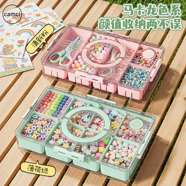 Puzzle bead storage box, high-value gift, children's toy set, compartment box, girl's Guka stress-relief craft organizer box