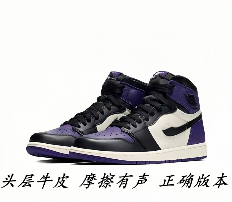 莆田靴ピュアオリジナル aj1 ハイトップバスケットボールシューズライチパターン古い多用途男性と女性のカップルスポーツスニーカーバニーバード|undefined