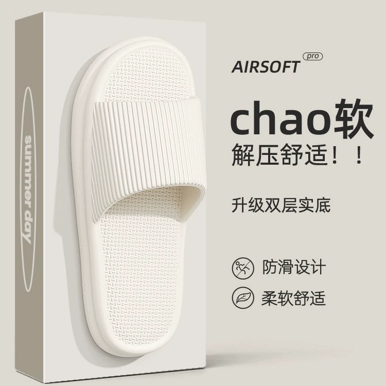 2024 Взрывные тапочки EVA для женщин, летняя гостиница, ванная комната