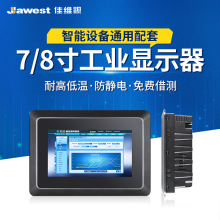 7/8�紥����ҵ��ʾ�� ������ˮ��ҵ��ʾ��������ҵƽ�崥����ʾ��
