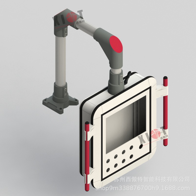 悬臂箱铝合金触摸屏箱悬臂控制箱吊臂操作箱悬挂臂支架触摸屏支架