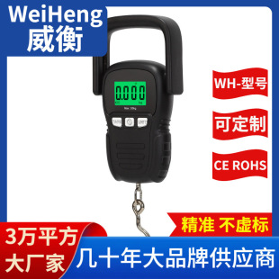 WeiHeng����WH-A29�����߳��������ӳ�50kg���гӱ�yʽ���l