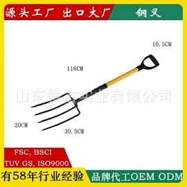 斧子;锤子;撬棍、起钉器