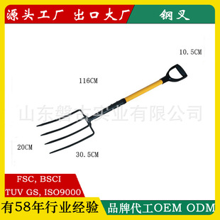 Factory Customized Industrial Railway Fiber Handle Steel Fork Agricultural Tools Forged Nine-Tooth Haystack Fork Forged Steel Fork