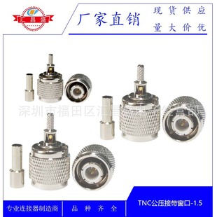 �S�����l�B�������^TNC-JC-1.5���^����_������RG174�� ȫ�~��