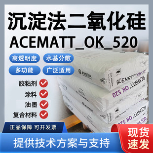 ���A��ԭ�b��OK520����۳�������������ī�������ָ�������͸��