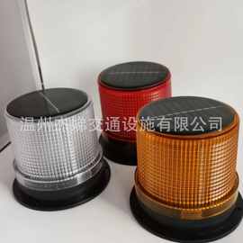 太阳能警示灯 LED磁吸施工路障灯  车载 三色 双色 单色