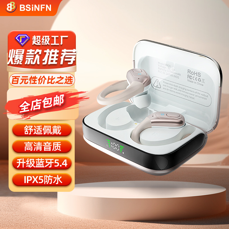 Los nuevos auriculares inalámbricos montados en el oído estéreo bilateral de reducción de ruido inteligente no se pueden tirar de los auriculares Bluetooth Tpyc-c