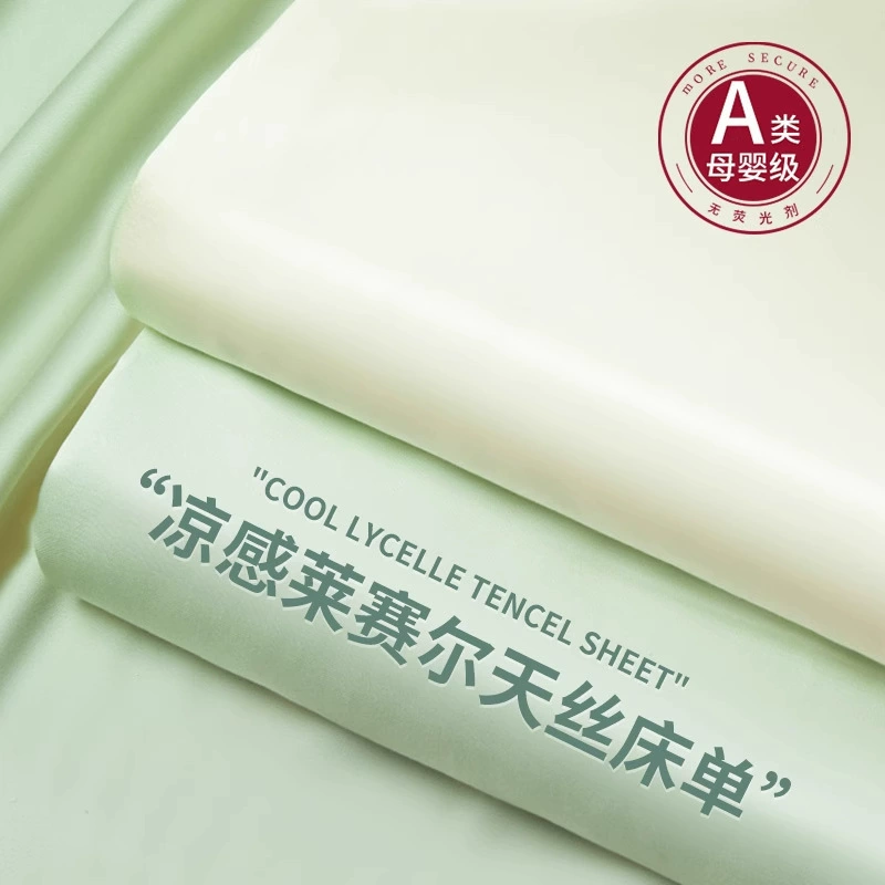 Летний комплект постельного белья из тенселя, односпальный, прохладный ледяной шелк, покрывало, защита для матраса, новый стиль 2025 года