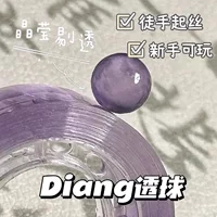 Цветная прозрачная липкая клейкая лента игрушка студент diy липкая шарик декомпрессионная лента синяя лента