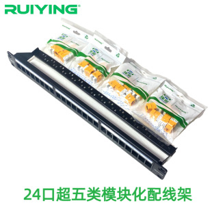 [RUIYING RUIYING] 24-port ultra-five modular distribution frame unshielded standard cabinet distribution frame