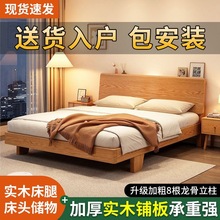 新款橡木床全实木床大板1.8米双人北欧床原木风1.5米单人床1.2米