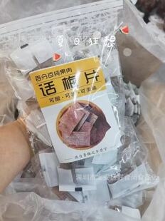 �ƤԒ÷Ƭ250gԭζ��ʽ��÷Ƭ���T���e�W�t�ЋD��÷�ӹ�����ʳ