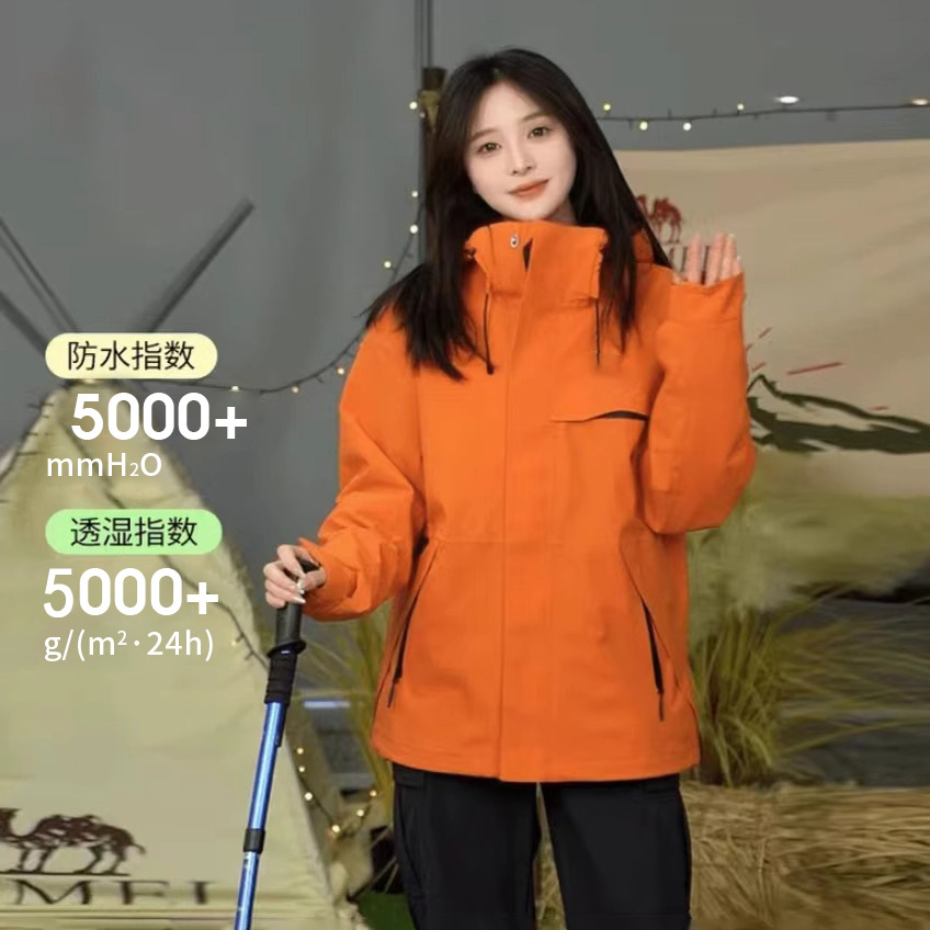 Luotuo's Same Style Wind Chaser Jacket for Women, Three-In-One Windproof, Waterproof and Velvet Suzaku Soft Shell Stone Lion Jacket for Men