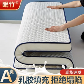 乳胶床垫;夏凉被;四件套