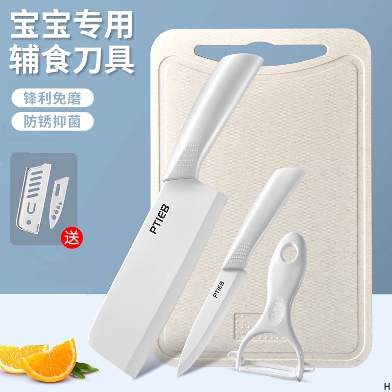 Cuchillo de cerámica doméstico cuchillo de frutas cuchillo de corte dormitorio para estudiantes tres piezas cuchillo de cocina tablero de cocina set de cuchillos de alimentos complementarios no