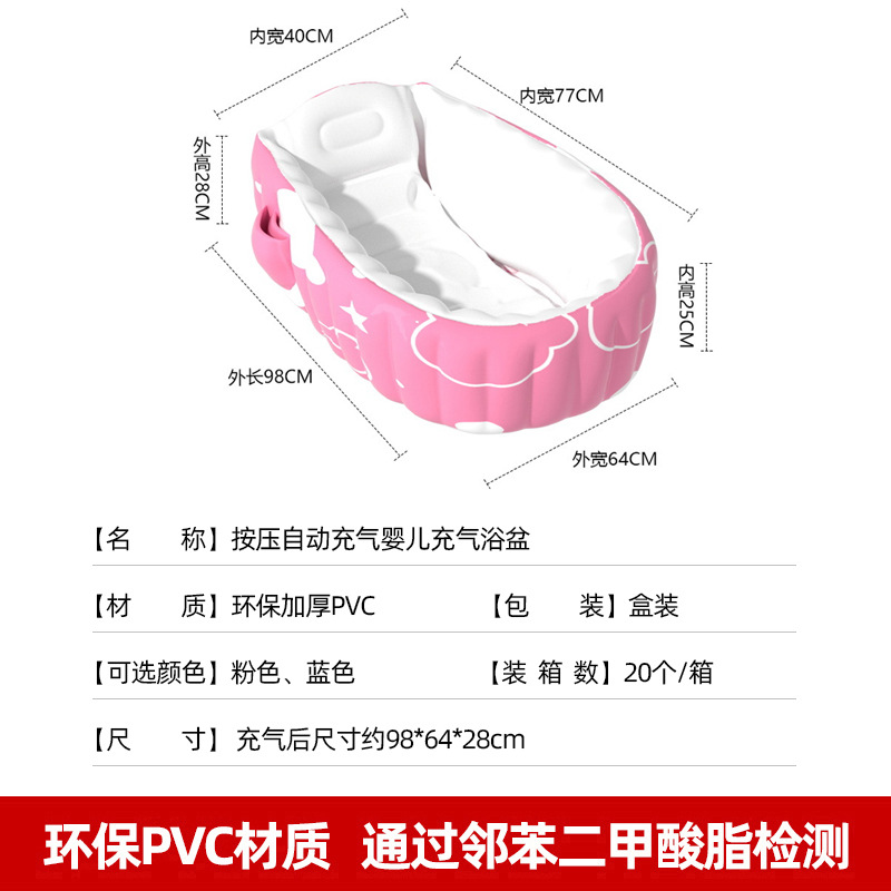 Fábrica de bañera infláble para niños viajes portátiles bañera infláble bañera al aire libre DOt