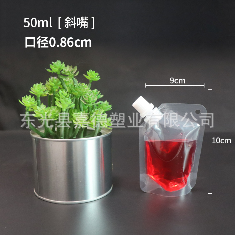 Bolsa de boquilla Bolsa de embalaje personalizada Bolsa de medicina china Bolsa de líquido Bolsa de bebida desechable Bolsa de cerveza Bolsa de embalaje de boquilla autosuficiente