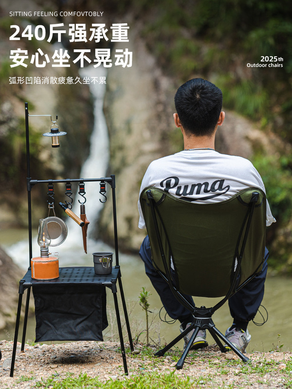 OUTDOOR360 ° 回転ムーンチェアポータブルアルミ合金釣り椅子キャンプピクニック折りたたみレジャーチェア軽量|undefined