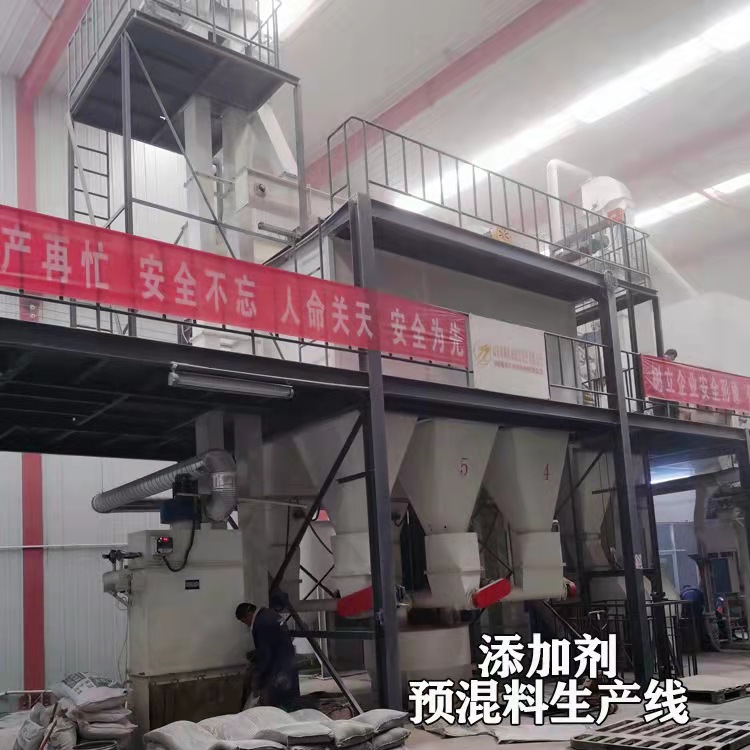 预混料加工成套设备 饲料预混合成套设备 预混合饲料成套设备