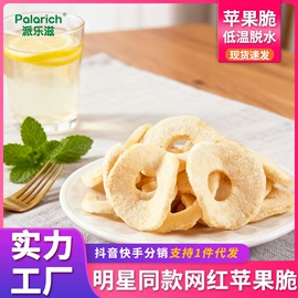 草莓干;葡萄干;婴儿辅食