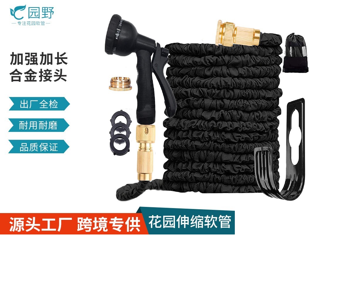 高压洗车水枪花园3倍伸缩洗车水管魔术伸缩水管园林水管