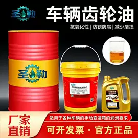 工业润滑脂;液压油;防冻液