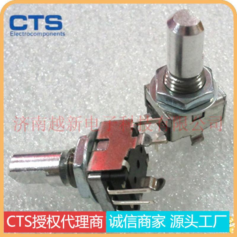 CTS编码器290VAB0F201A2旋转编码器   进口全新原装正品