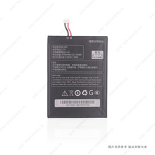 适用于 联想/Lenovo BL195 A2107 A2207 L12T1P31 平板电池
