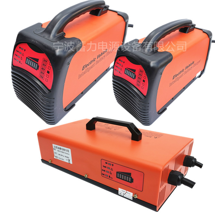 48V30A充电器观光车25A巡逻扫地机环卫高尔夫车72V60V环卫充电机