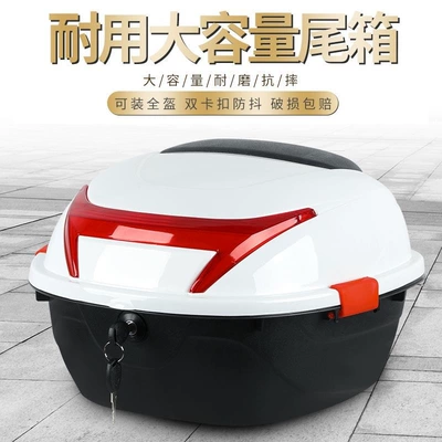 Electric car tail box: large and extra-large universal