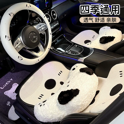 Highland Car Cushion, Skin-Friendly Car Interior: Seat cushion, seat cover