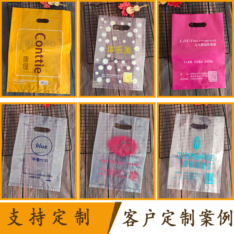 Bolsa de horneado transparente de película blanda de alta presión frutas pescar dulces embalaje de pan para llevar bolsa de plástico personalizada