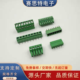 接线端子台15EDGKA-5.08-8P螺钉式 绿色