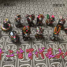 泥泥狗淮阳特产太昊陵十二生肖特色民间艺术手工泥塑创意礼品