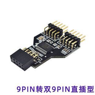 USB2.0����9PIN�D�p9ᘽӿ�9��D�p9�ˮ��RGB���L�Ȝy�ٌ���