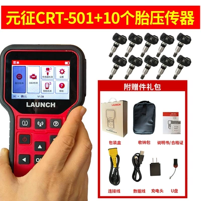 Avtomobil diaqnostika alətləri | Learning Car Computer Tire - launch-crt501-with-10-sensors