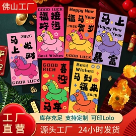 场地布置道具;红包/利是封;辣椒挂件