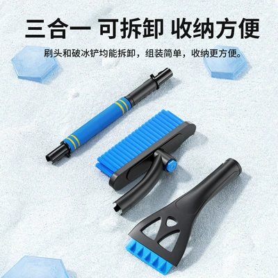Kempinq və səyahət, car snow removal shovel, a