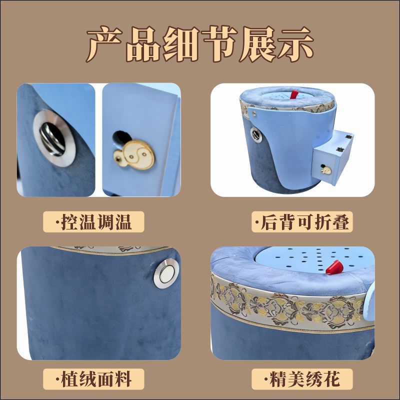 Wooden Moxibustion Stool Bagua Design Home Wellness Seat with Heat Therapy for Relaxation preparation